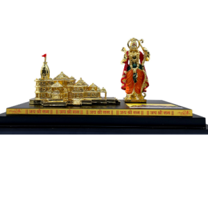 Ram Janmabhoomi