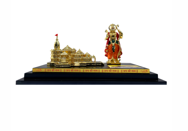 Ram Janmabhoomi