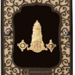 Rs.1650