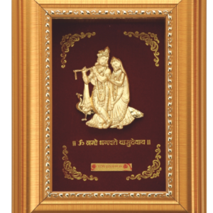 Rs.2075